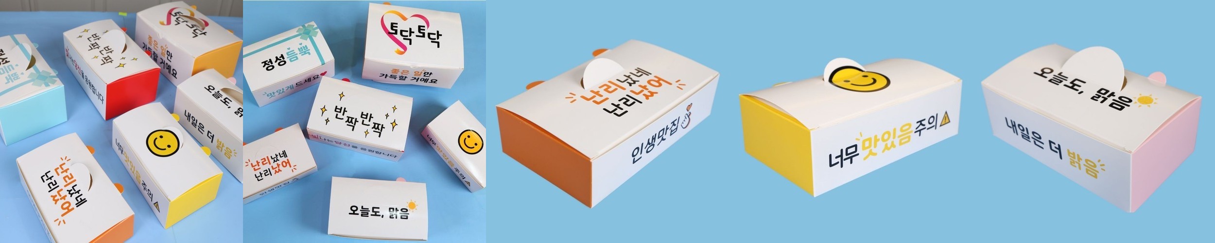 뚜껑있는 일회용 포장 용기 크라프트 샌드위치 케이스 샐러드 김밥 떡 포장 용기 S