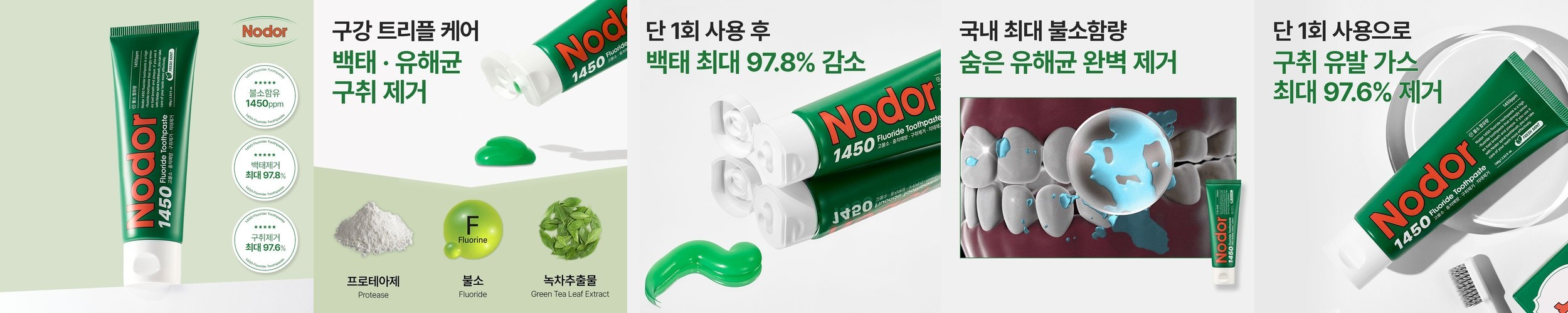 [데일리 헤어케어 SET] 스칼프 샴푸 2개+스칼프먼트 2개