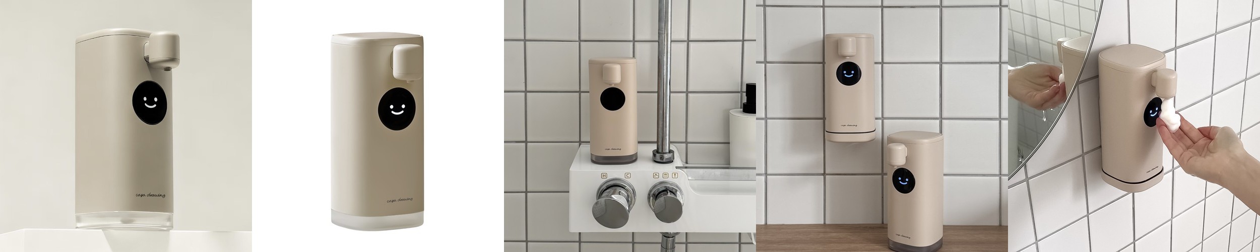 올지 스파이더 칫솔꽂이 면도기 걸이 치약 거치대 통 욕실 화장실 4인 4구, 스텐