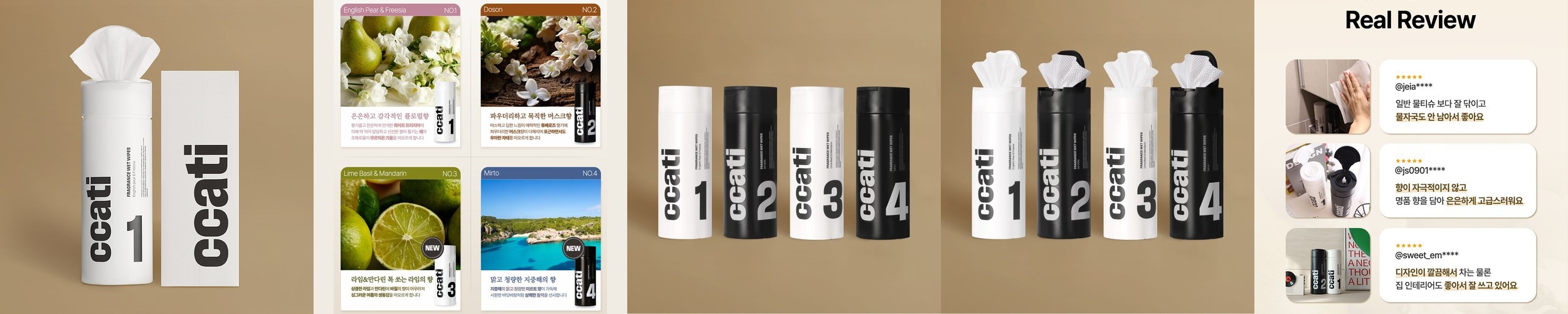 센샤 가죽클리너 보호제 시트 소파 청소 얼룩 제거 세정제 천연 인조 쇼파클리너