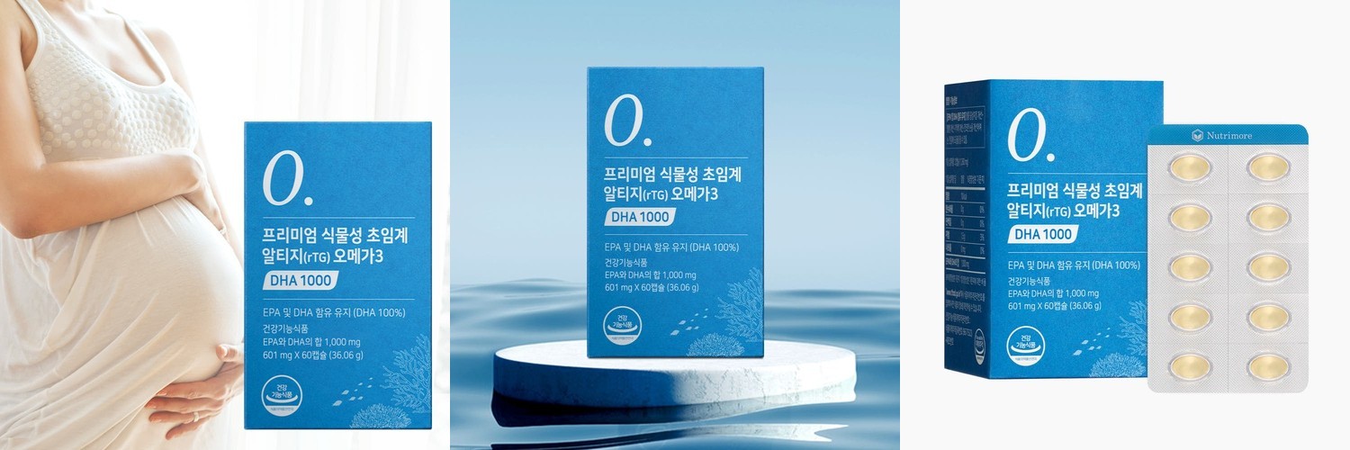 지엠팜 임신 준비 임산부 초임계 식물성 알티지 DHA 1000 오메가3 60캡슐, 2개