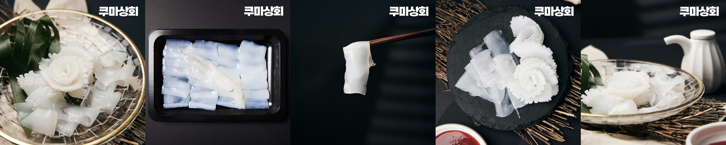 마리수 팁런대 무늬오징어로드 에깅낚시대 팁런로드 락쿤 602ml