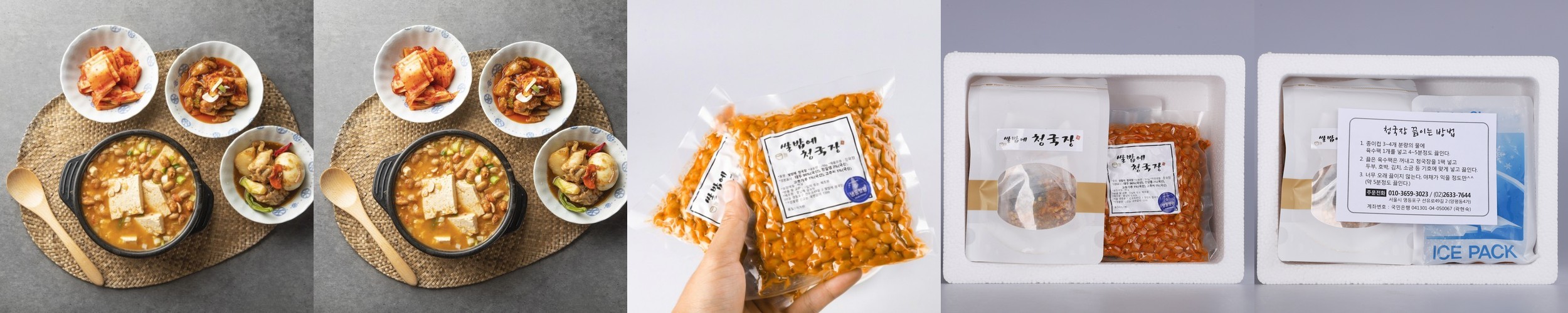 가루선생 단호박 콩 크림 수프 순 식물성 비건 스프 가루 단호박콩크림, 500g, 1개