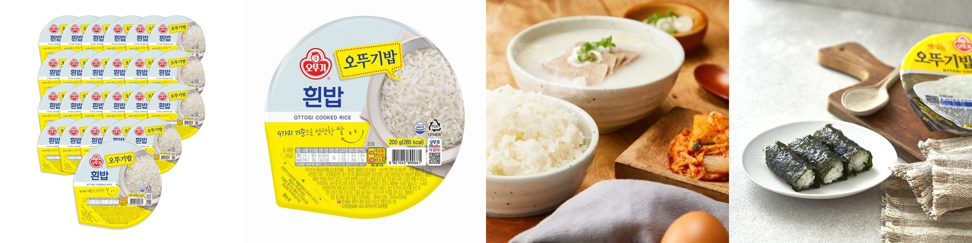 한채원 통곡물 현미 흑미 귀리 잡곡밥 난소화성 식이섬유 저당 180g, 36개