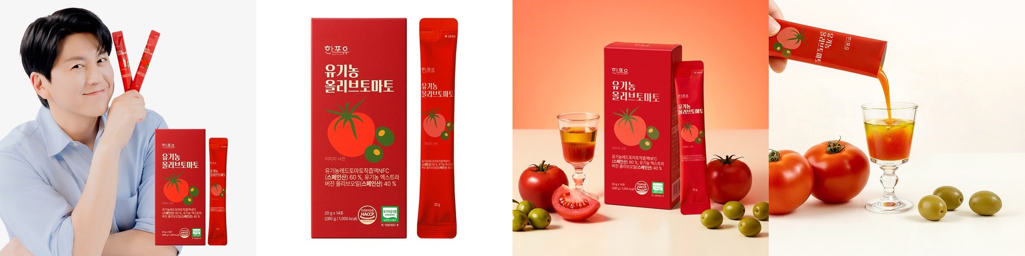 뉴트리원 유기농 올레샷 올리브 오일 + 레몬 즙 샷 스틱 6세트