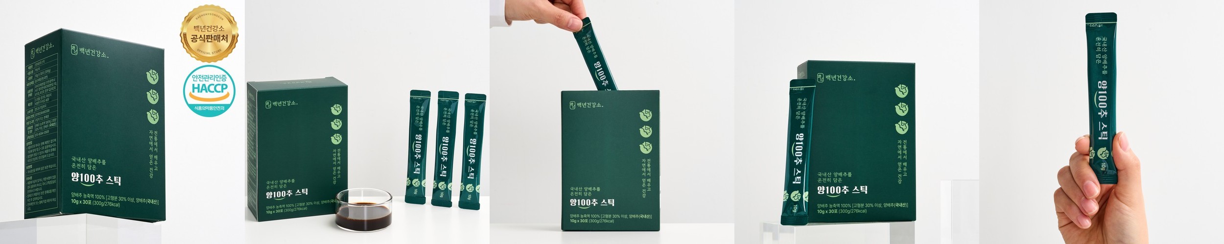 강아지 수제간식 국내산 제주 말고기 50g