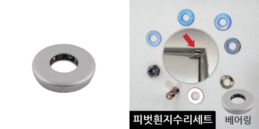현관문 철문 방화문피벗 흰지 베어링