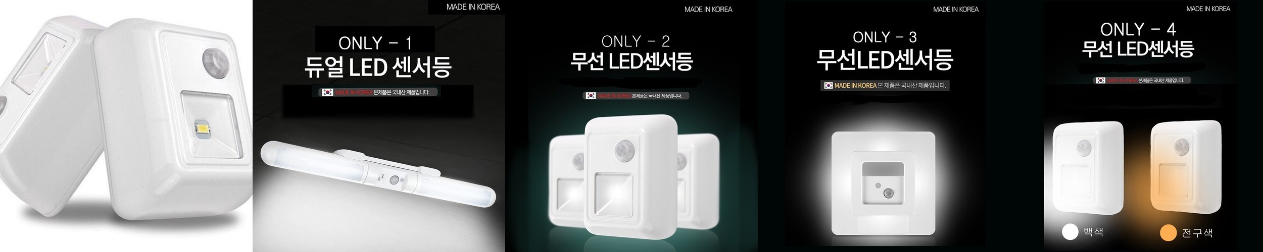 맘앤리틀 LED 접이식 유아 어린이 초등학생 킥보드 씽씽카