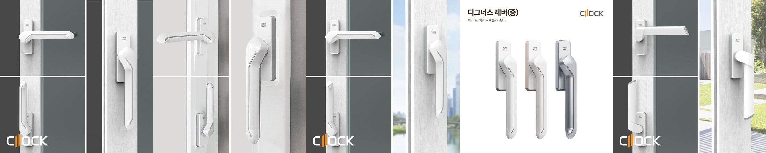 한화 L&C 엘앤씨 오토락 샷시손잡이 현대1 라피네 그립핸들 좌핸들 창호 창문 샤시 자동