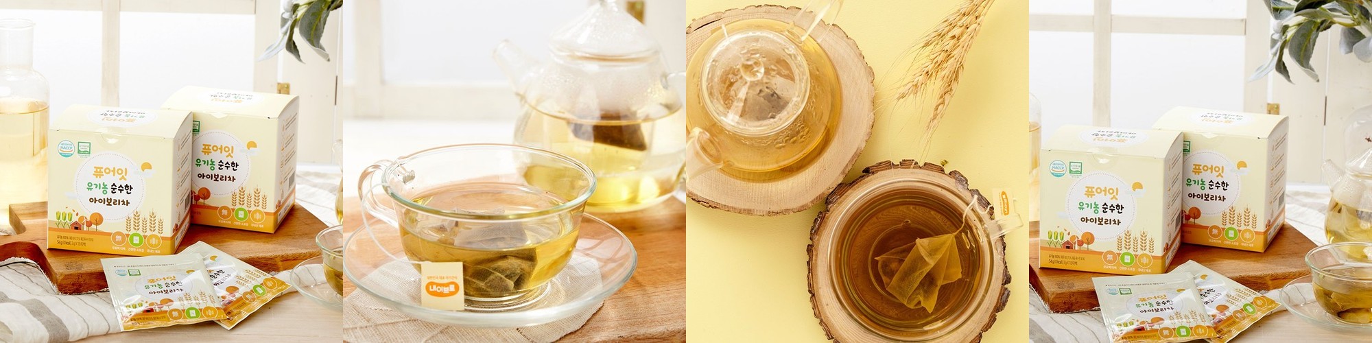 홀베리 레몬에이드 비타C 저칼로리 비타민C 350mg 230ml, 10개