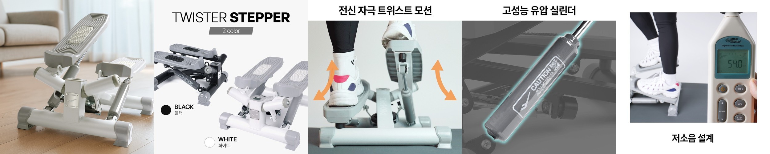 엑사이더 천국의계단 스텝밀 스카이 스텝퍼 클라이머 가정용 하체 운동 기구 오르기 고객조립