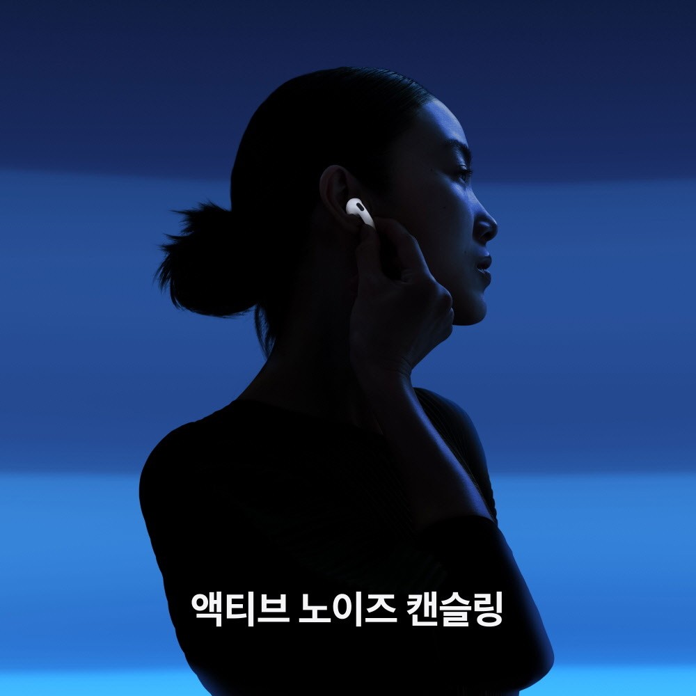 애플 에어팟 4 액티브 노이즈 캔슬링 무선 이어폰 후기|오픈형 ANC·착용감·음질 장단점 정리 애플 에어팟 4 액티브 노이즈 캔슬링 무선 이어폰 후기|오픈형 ANC·착용감·음질 장단점 정리