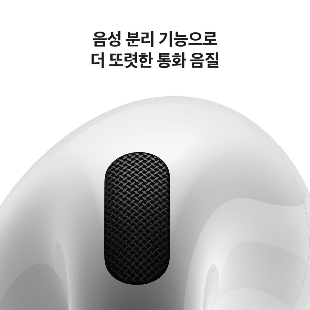애플 에어팟 4 액티브 노이즈 캔슬링 무선 이어폰 후기|오픈형 ANC·착용감·음질 장단점 정리 애플 에어팟 4 액티브 노이즈 캔슬링 무선 이어폰 후기|오픈형 ANC·착용감·음질 장단점 정리