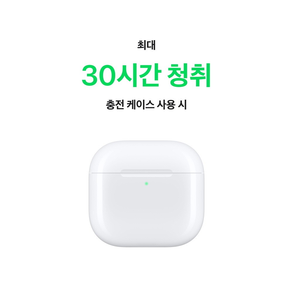 애플 에어팟 4 액티브 노이즈 캔슬링 무선 이어폰 후기|오픈형 ANC·착용감·음질 장단점 정리 애플 에어팟 4 액티브 노이즈 캔슬링 무선 이어폰 후기|오픈형 ANC·착용감·음질 장단점 정리