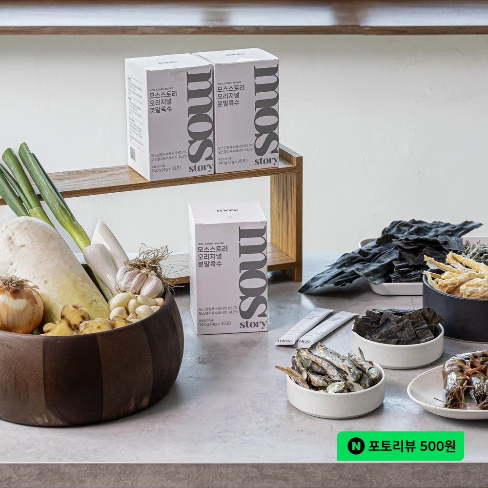 모스스토리 분말육수 오리지널 140g 후기｜가루 육수·코인육수 비교·국물요리 만능템 정리