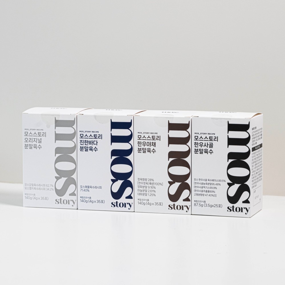 모스스토리 분말육수 오리지널 140g 후기｜가루 육수·코인육수 비교·국물요리 만능템 정리