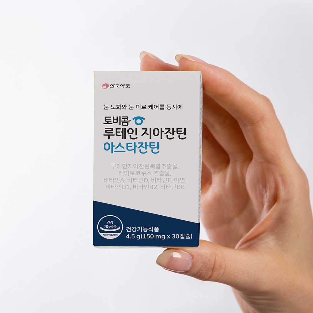 안국약품 토비콤 루테인 지아잔틴 아스타잔틴 루지아 후기｜눈 피로·황반 건강·목넘김 장단점 정리