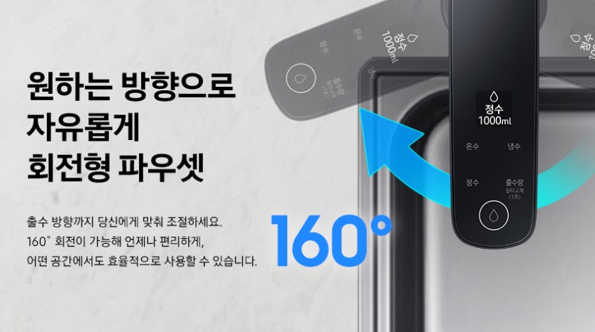 삼성 비스포크 직수 정수기 후기｜빌트인 언더싱크 설치·물맛·필터관리 장단점 정리