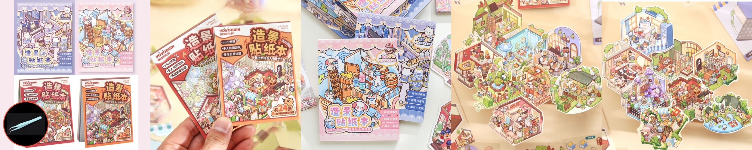 네오 자석큐브 버키볼 마그넷 구슬블럭 5mm 레인보우 216+6알