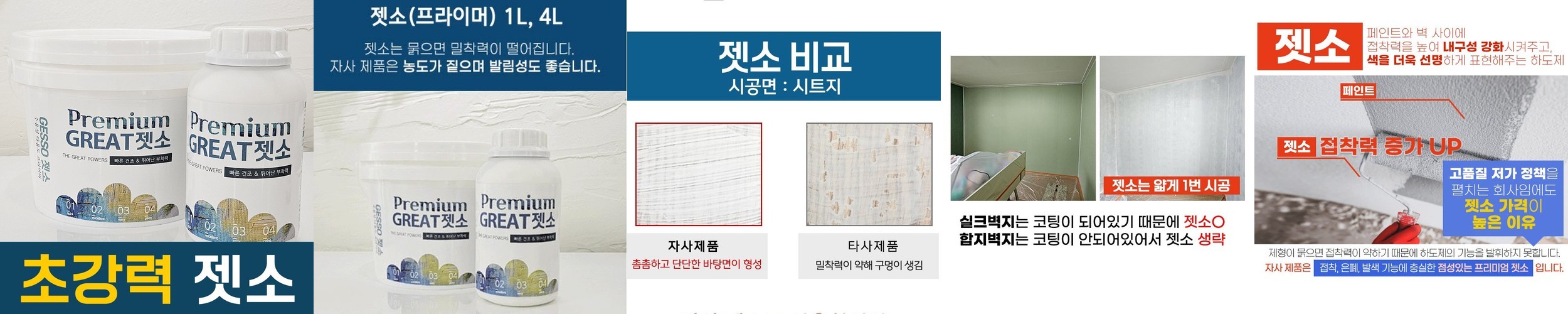 수성 우드 스테인 소량 페인트 바니쉬 원목 가구 나무 목재 코팅 방부목 투명 30ml