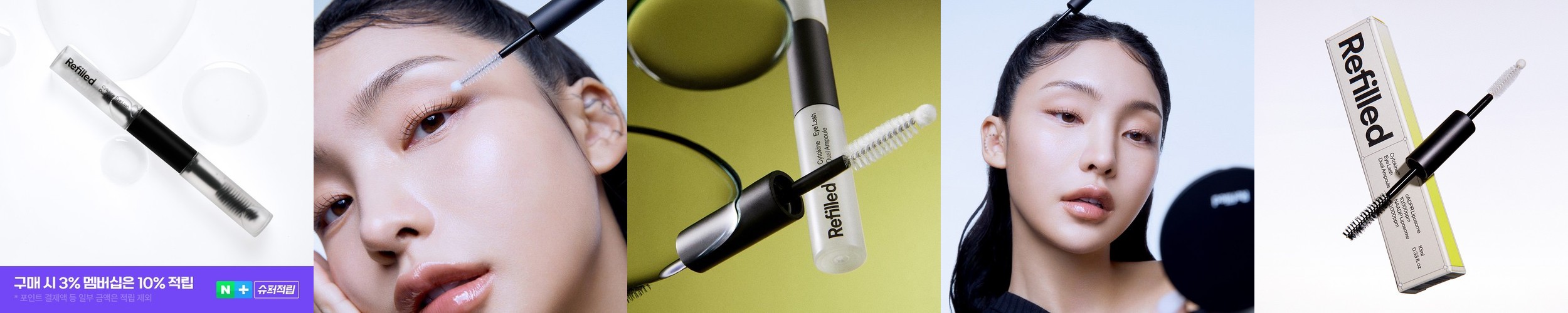 더블펩티 속눈썹영양제 눈썹 에센스 앰플 아이래쉬세럼 14ml