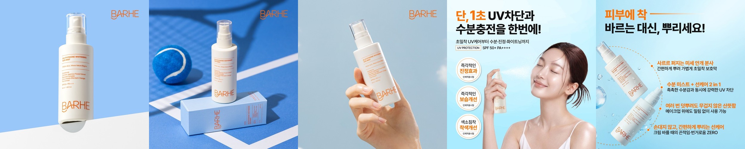 라시뎀 글루타치온 1% 화이트닝 파워 앰플 30ml 슈퍼항산화제 염증.색소개선 특허 유효 총 77%