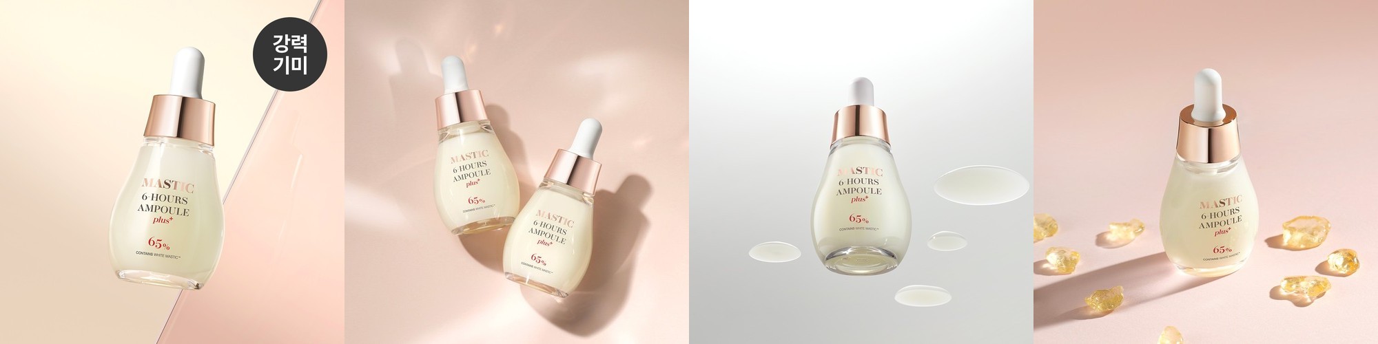 순수 비타민C 23.5% 기미앰플 고함량 미백 잡티 앰플 나인블랑 색소침착