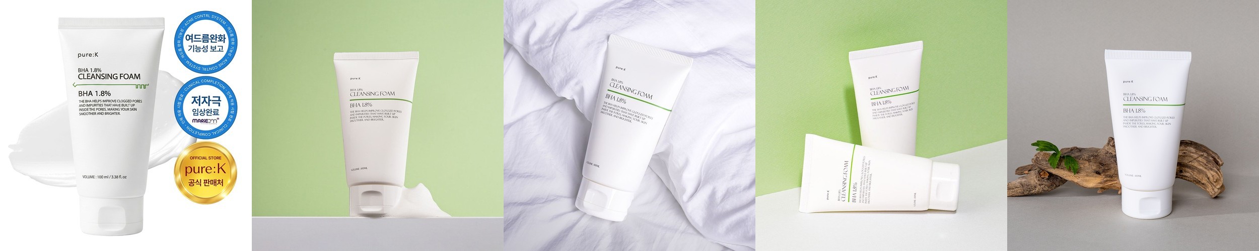 에이지투웨니스 아미노 모이스처 클렌징폼 150ml 2개