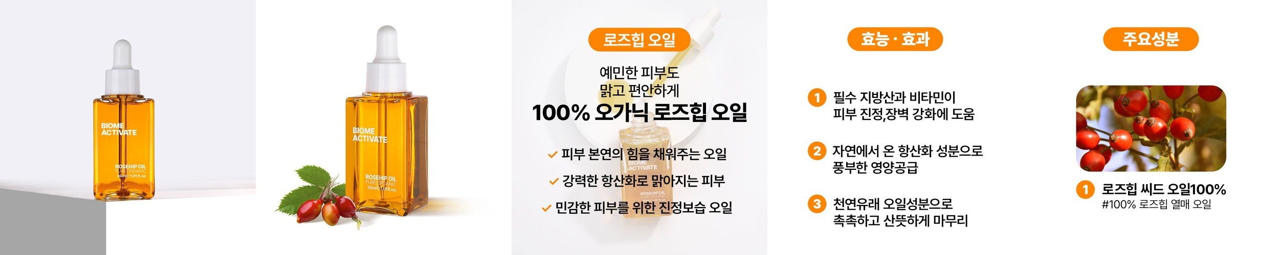[항산화/광채케어] 주미소 안티옥시던트 글로우 페이셜 에센스 40ml, 2개