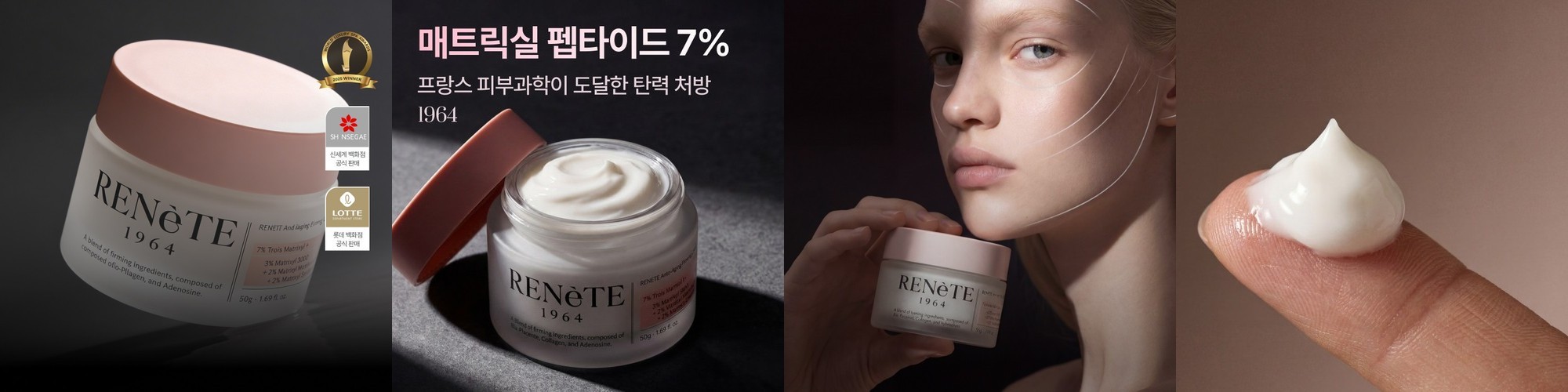 디오메르 비피다 달팽이크림 탄력 영양 보습케어 50ml