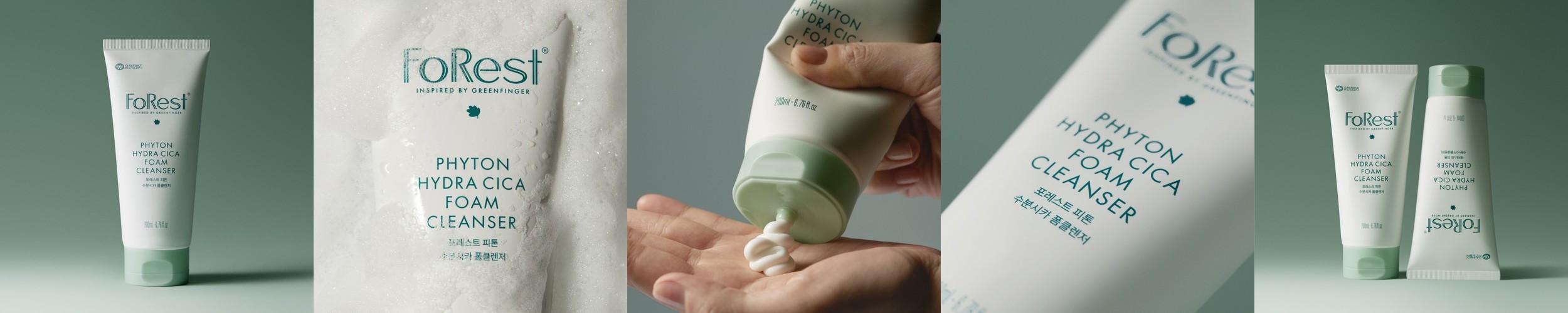 배리어글로우 약산성 클렌징 세안제 저자극 민감성 젤클렌저 200ml, 1개