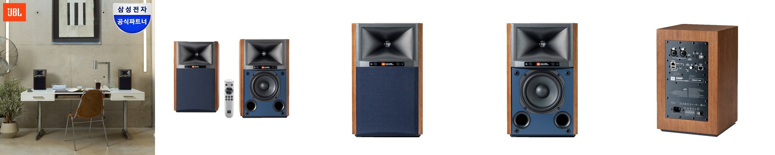 [EDIFIER] S880DB MKII Hi-Fi 고음질 스피커 88W 화이트
