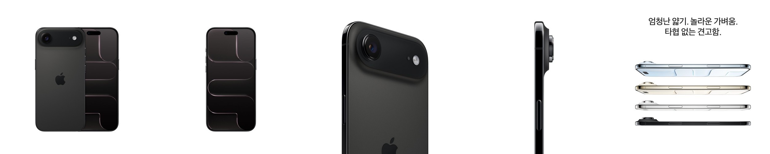 애플 아이폰 에어 자급제 eSIM전용 256GB, 스페이스 블랙