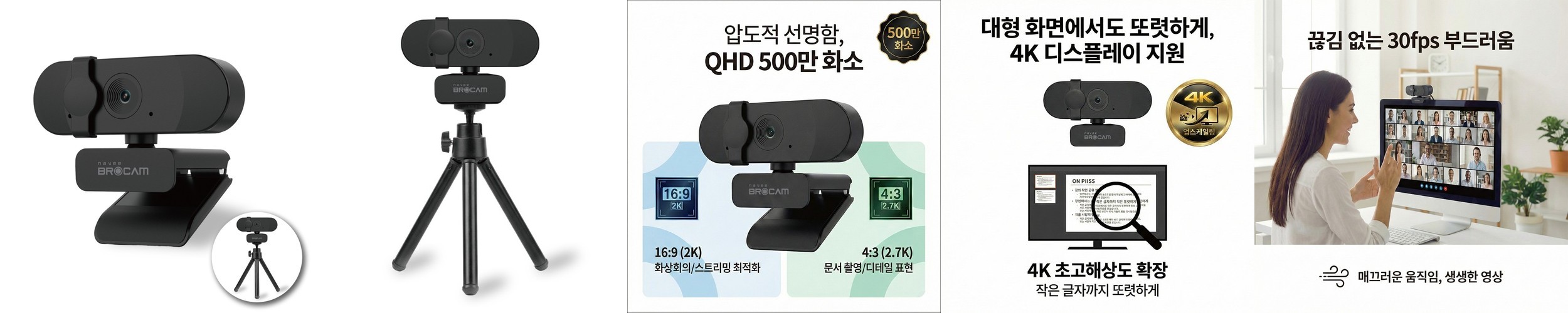 삼성전자 오디세이 G5 LS27CG510 게이밍 모니터 QHD VA 멀티스탠드 68~69cm(27인치) 블랙