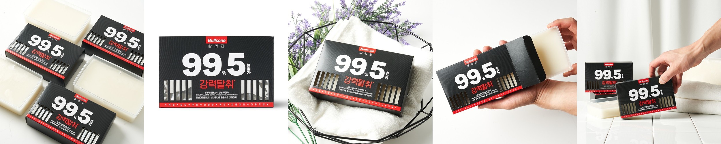 카나르 마유오일 호호바 함유 아로마 바디케어 95ml – [라벤더]
