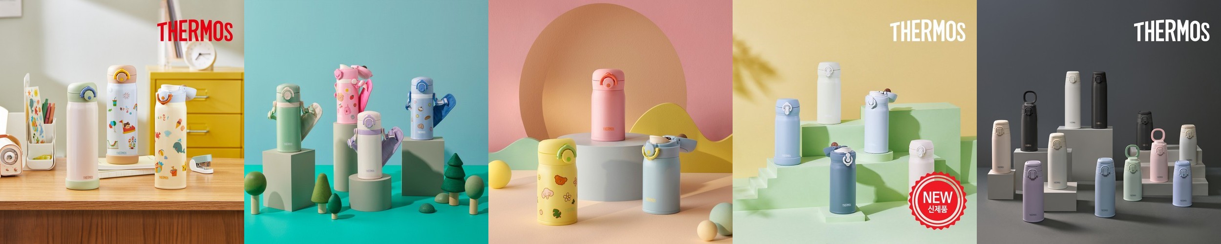 써모스 마이 디자인 보틀 원터치 타입 시즌3 250ml / JNR-252K