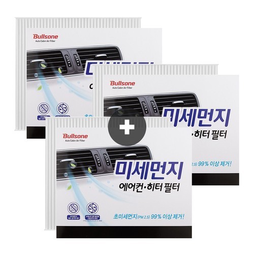 [호환] 1+1+1 자동차 차량용 에어컨 필터포유 블루 PM0.3 초미세먼지 제거 CFUB011