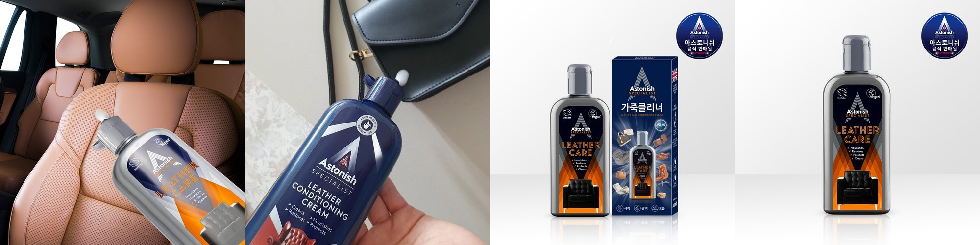 카티바 레더 컨디셔너 500ml 가죽 관리제 시트 코팅제 클리너 차량