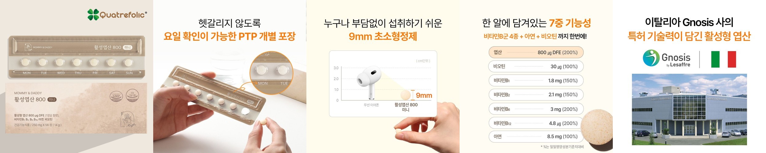 [2개] 나드 맥주효모 탈모증상완화 샴푸 1L 효모추출물 10000ppm 비오틴 저분자 단백질