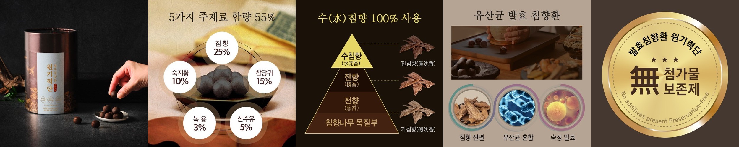 흑염소진액 즙 엑기스 울릉도 마가목 추가 진하게 달인 10봉