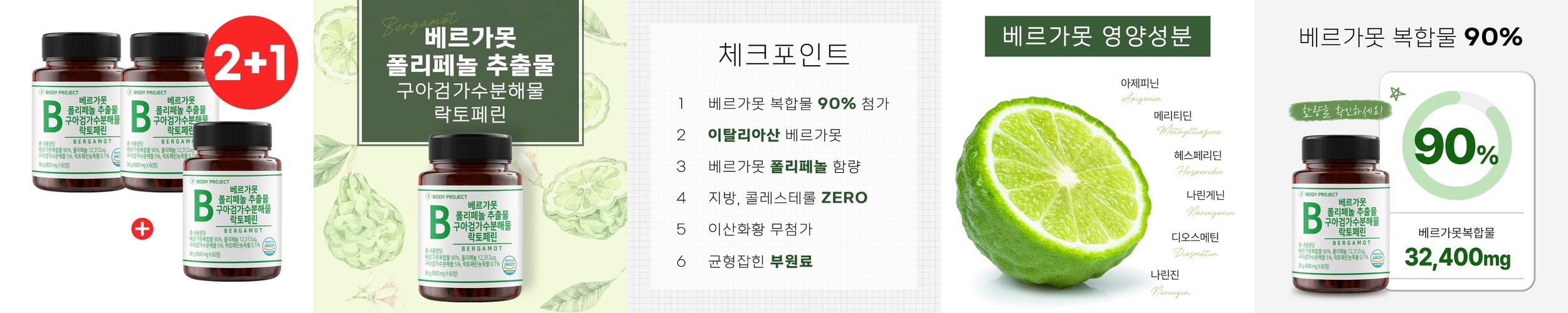 동화약품 갱년기 여성 케어 회화나무열매 이소플라본 비타민D 영양소 정제 30정, 1개