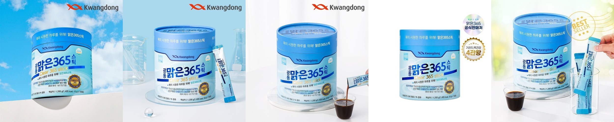 동화약품 갱년기 여성 케어 회화나무열매 이소플라본 비타민D 영양소 정제 30정, 1개
