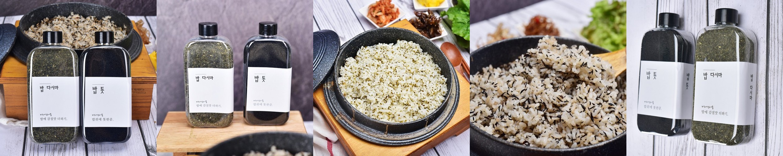 말린 톳 건톳 500g 1kg 건조톳 마른톳 톳밥