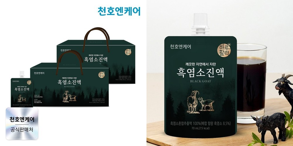 흑염소진액 즙 엑기스 울릉도 마가목 추가 진하게 달인 10봉