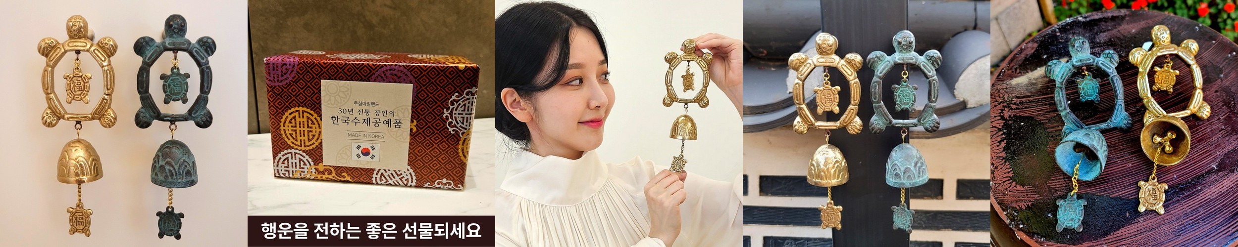 쿠칭아일랜드 더커진 프리미엄 오복삼재막이 소코뚜레 현관종 풍경종