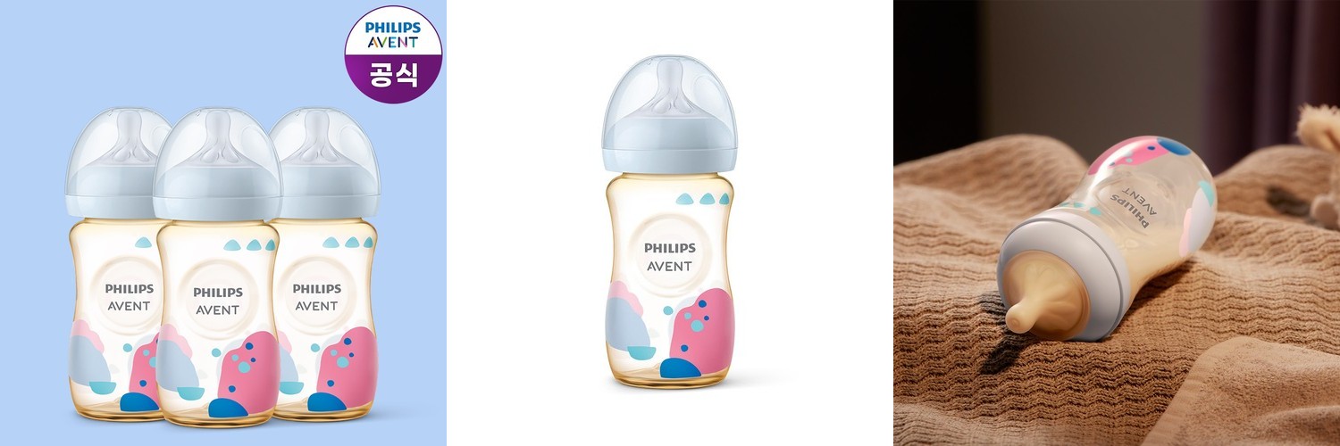 필립스아벤트 배앓이방지 신생아용 에어프리벤트 아기편한 젖병 125ml 1P (0m+젖꼭지 포함)