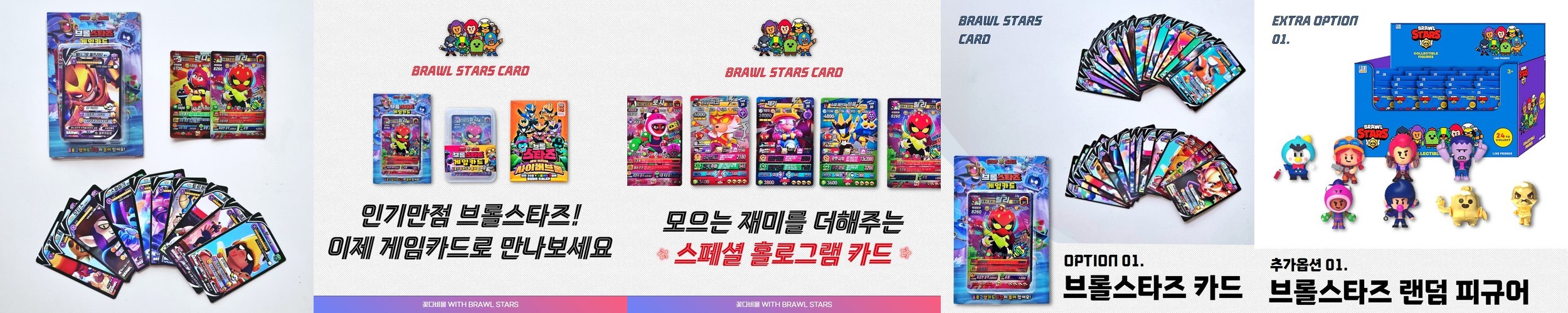 브롤스타즈딱지 브롤 종이 딱지 옛날 동그란 옐로우