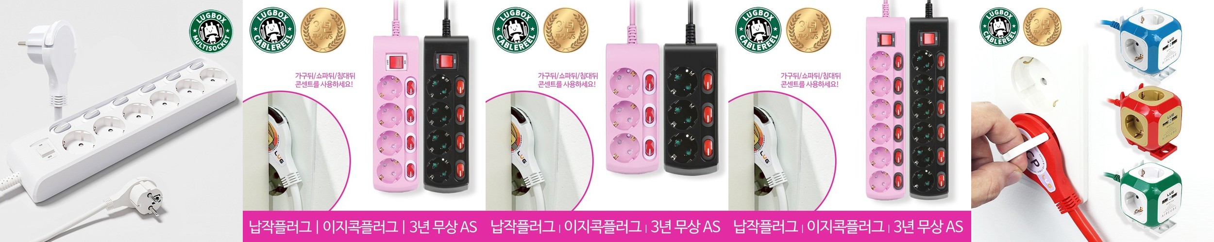 번개표 국산 멀티탭 과부하차단 고용량 멀티콘센트 블랙(개별스위치), 3구, 1.5m