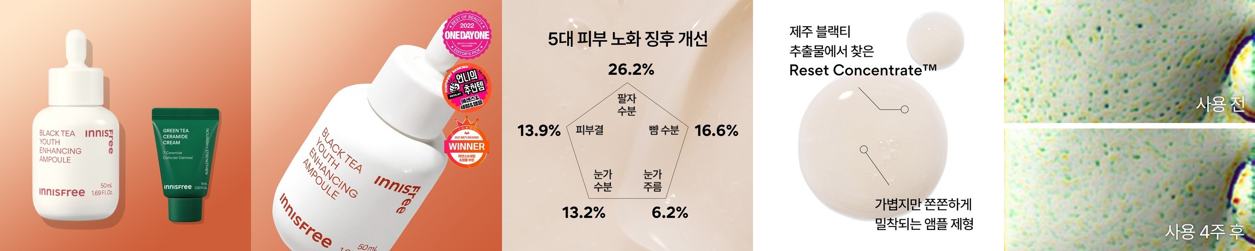 [더블구성] 이니스프리 히알루론 수분 선크림 SPF 50+ PA++++ 50ml 2개 [라운지 전용]