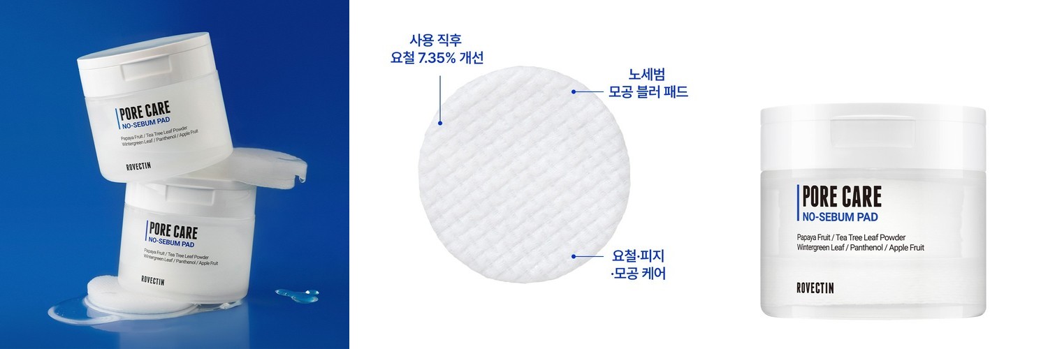 [즉각쿨링💦] 잇츠스킨 파워10 감초줄렌 젤리패드 70매입